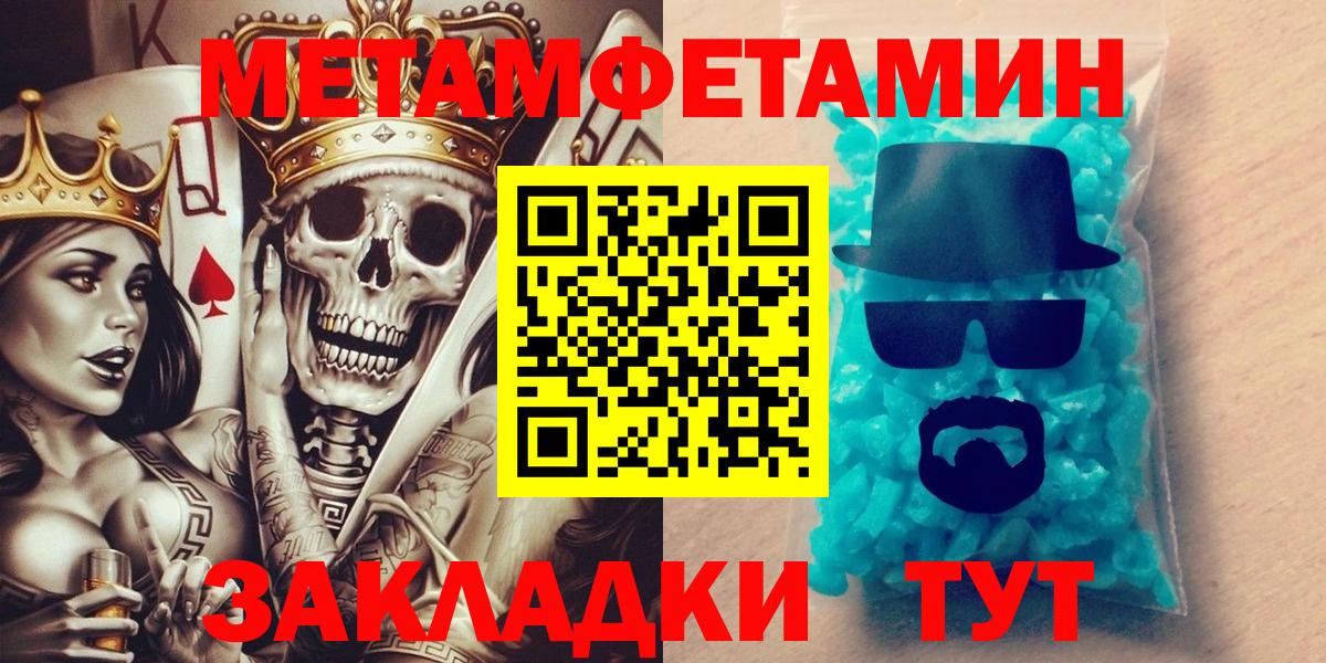 АМФЕТАМИН VHQ Электрогорск