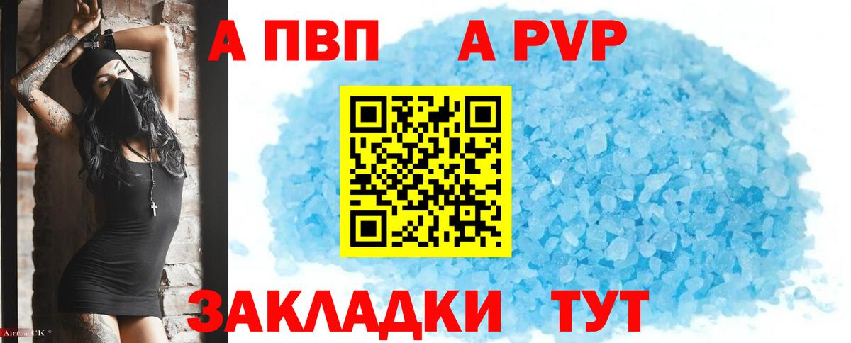 A PVP СК КРИС Электрогорск