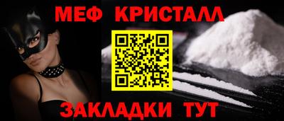 трава Канаш
