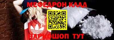 трава Канаш