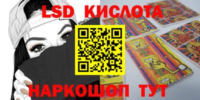 2c-b Кандалакша