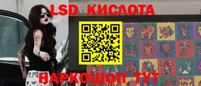 трава Канаш