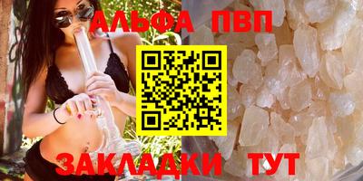 трава Канаш