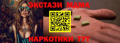 2c-b Кандалакша