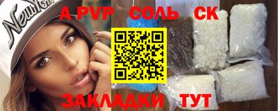 трава Канаш