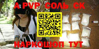 не бодяженный Камышлов