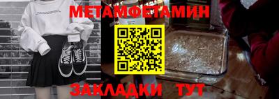 2c-b Кандалакша