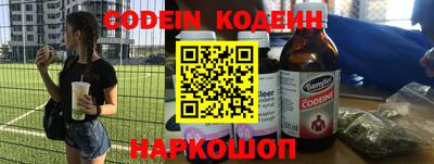 не бодяженный Камышлов