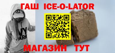 2c-b Кандалакша