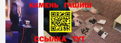 трава Канаш