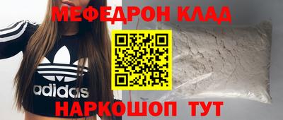 трава Канаш