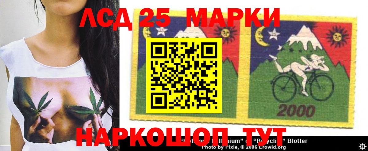 Лсд 25 экстази кислота Электрогорск