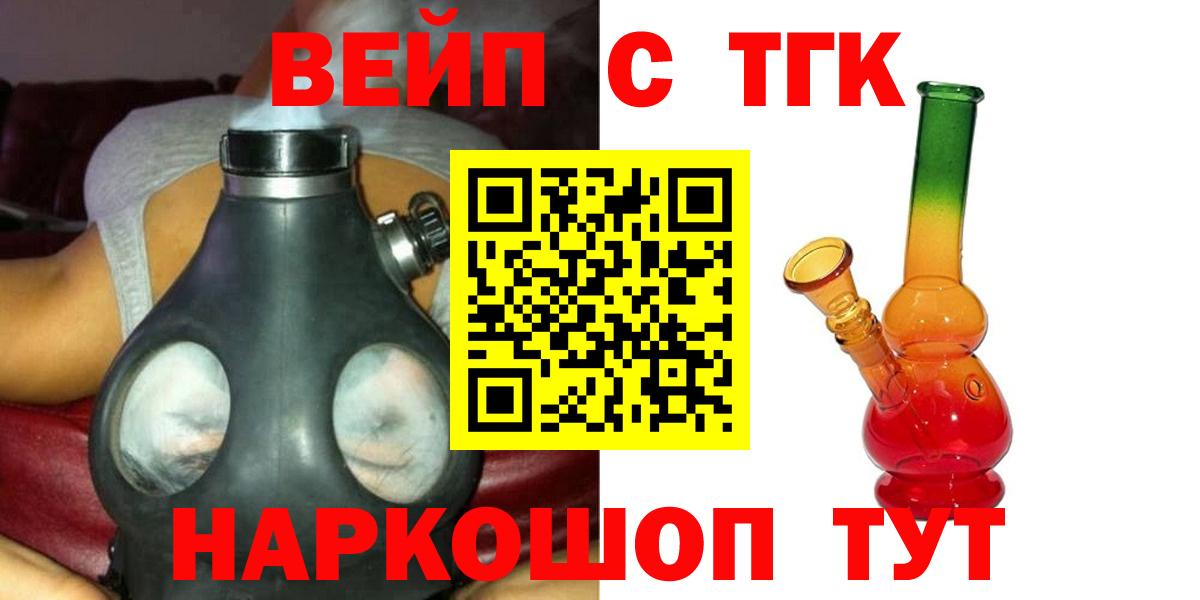 Дистиллят ТГК Wax Электрогорск