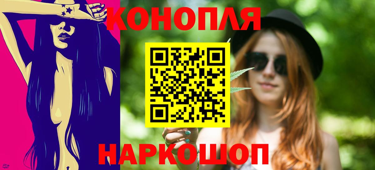 Бошки Шишки OG Kush Электрогорск